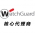 WatchGuard防火墻