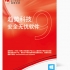 趨勢 Trend Micro