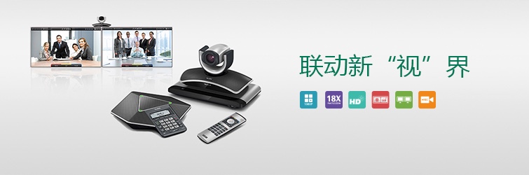 21VideoCollaboration755x250cn-13431379704.jpg